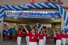 GSMD_2014NNO_057