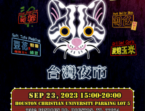 2023 Taiwan Yes Festival, Sept. 23